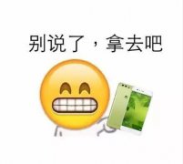 危机公关教学案例- 华为